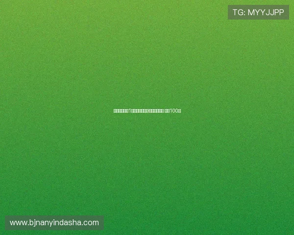 皇马官方宣布1号会员塞尔吉奥·涅托先生去世 享年100岁